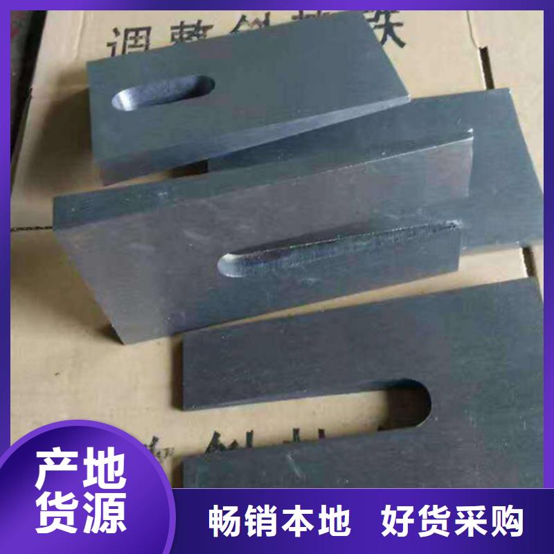 鑄鐵斜墊鐵平面磨床加工熱電廠設備安裝斜鐵