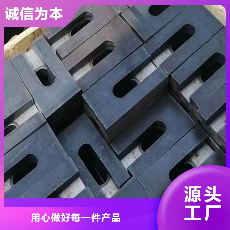 斜墊鐵-鑄鐵工作臺定制定做