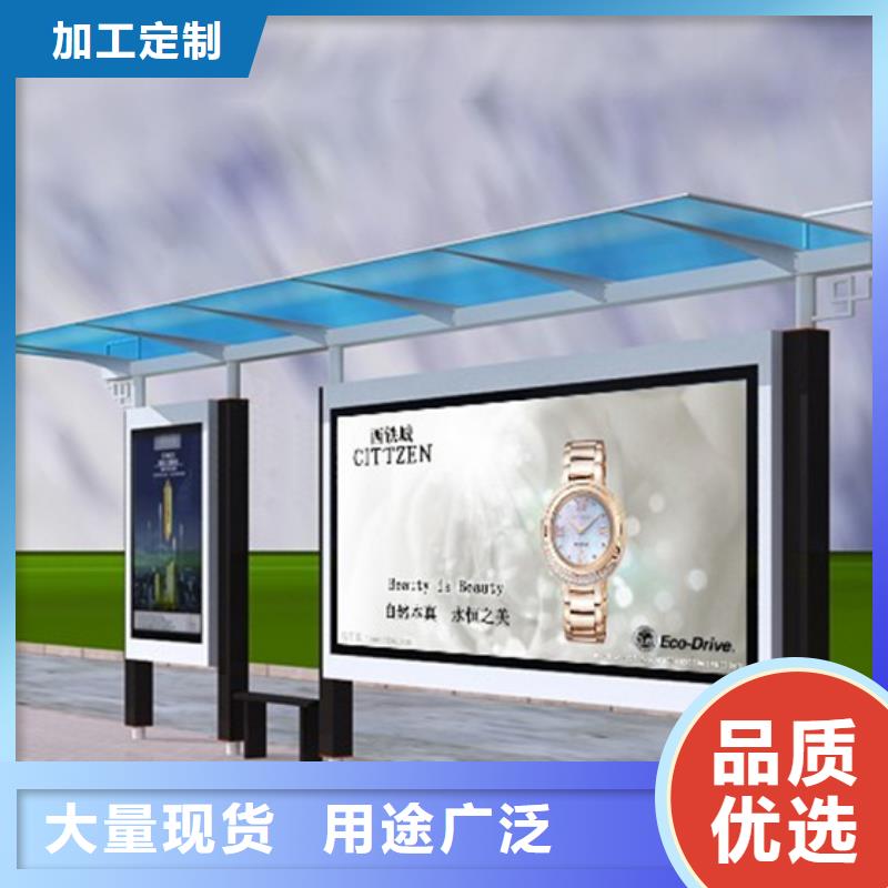 不銹鋼候車亭為您服務