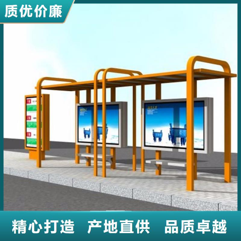 電子站牌候車亭實力雄厚