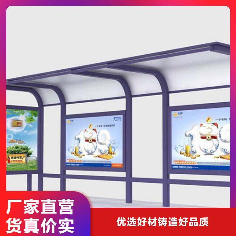智慧候車亭施工隊伍