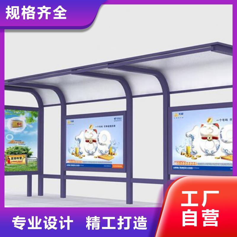 仿古候車亭售后無憂