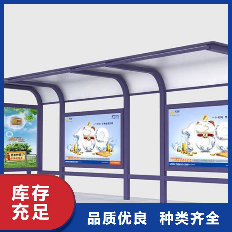 城鎮候車亭解決方案