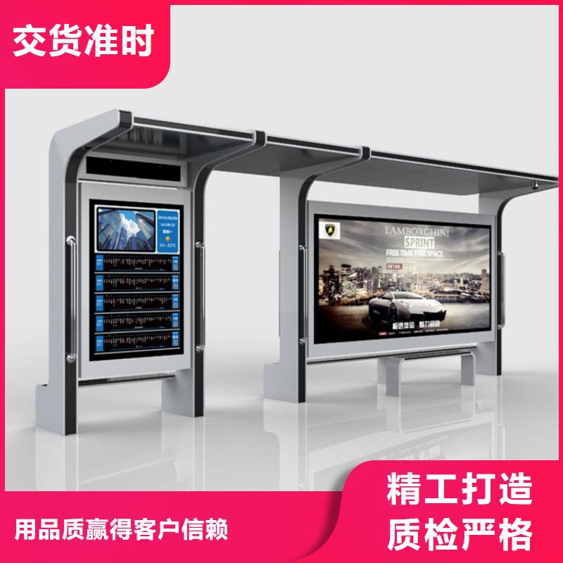 簡易候車亭暢銷全國