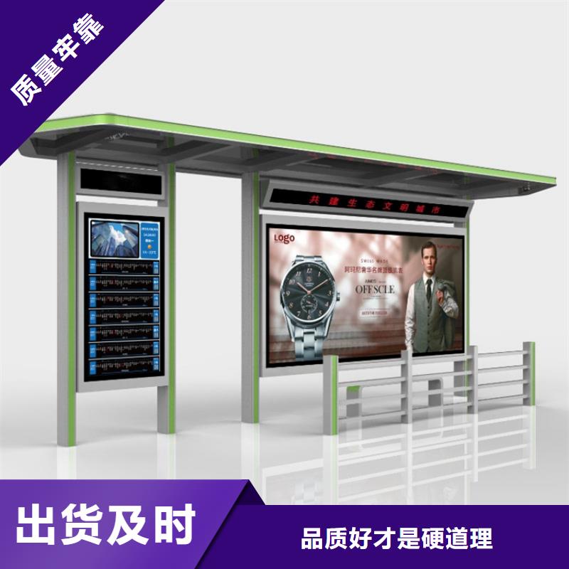 候車(chē)亭候車(chē)亭廠家符合行業(yè)標(biāo)準(zhǔn)