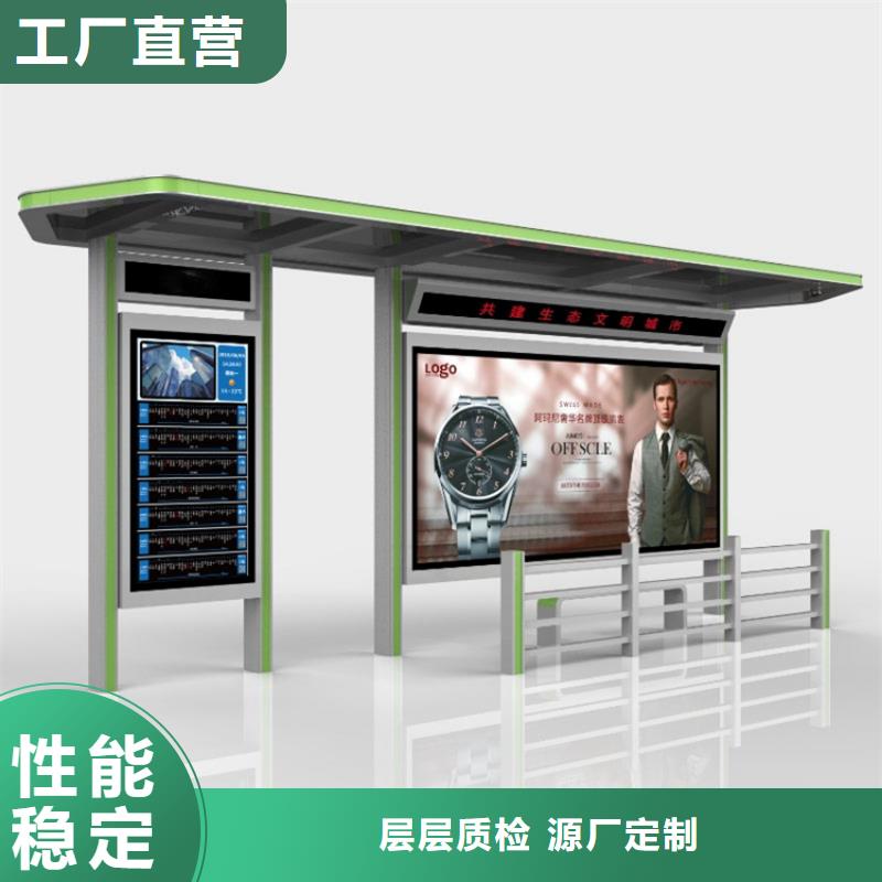 候車亭工地廁所工廠價格