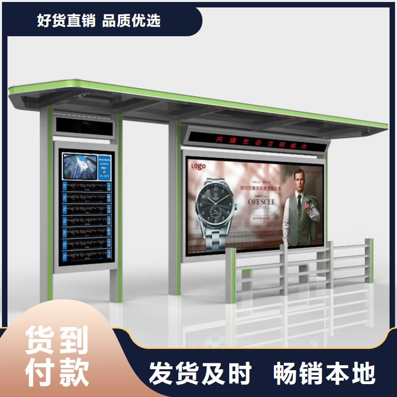 鄉鎮候車亭值得信賴