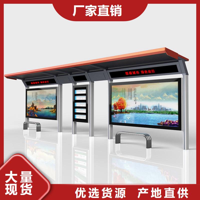 移動售賣亭候車亭品質(zhì)過關(guān)