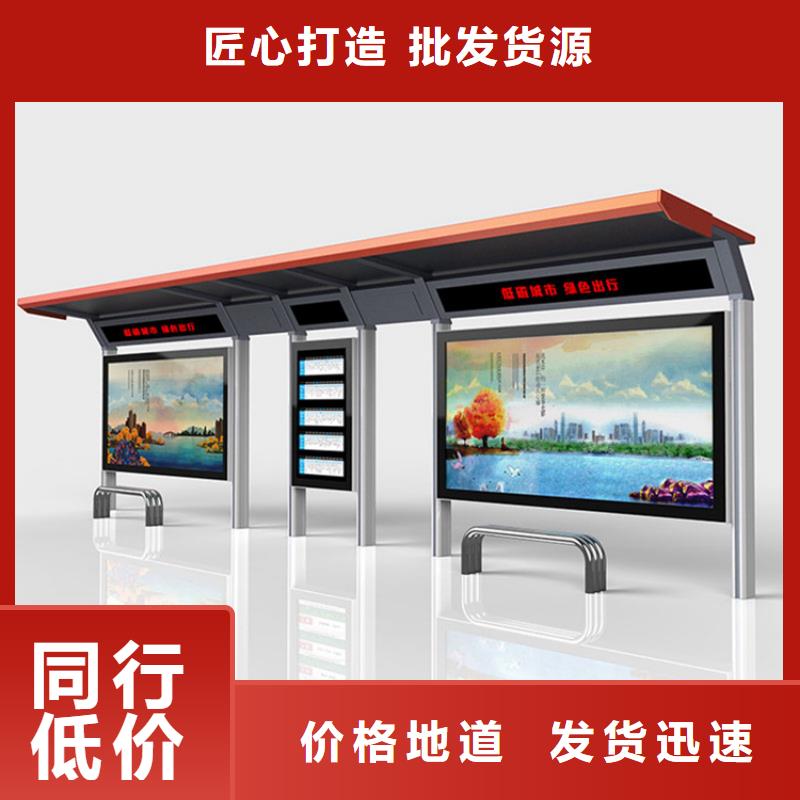 仿古候車亭品質過關
