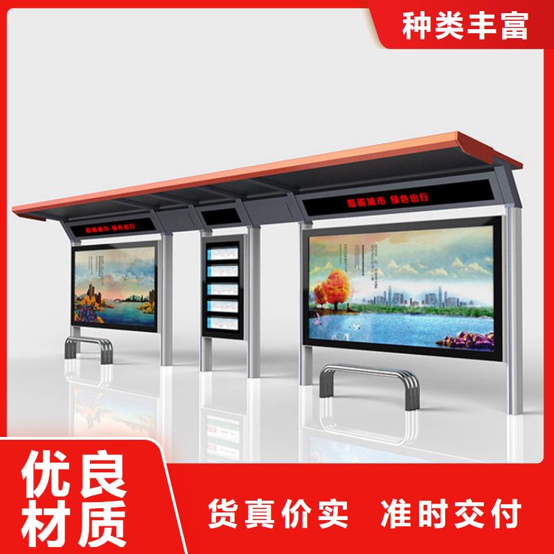 戶外候車亭量大從優