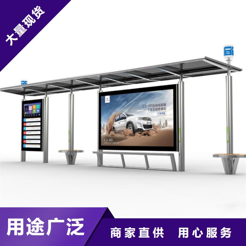 不銹鋼候車亭量大從優