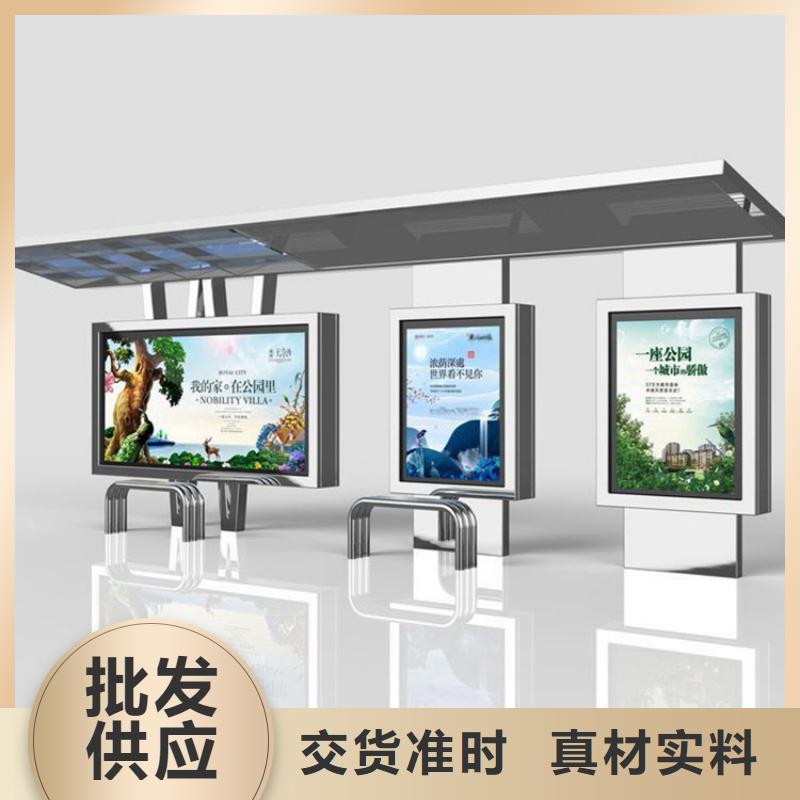 候車亭燈箱質量可靠