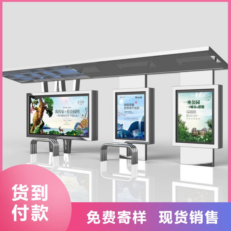 智慧候車亭施工隊伍