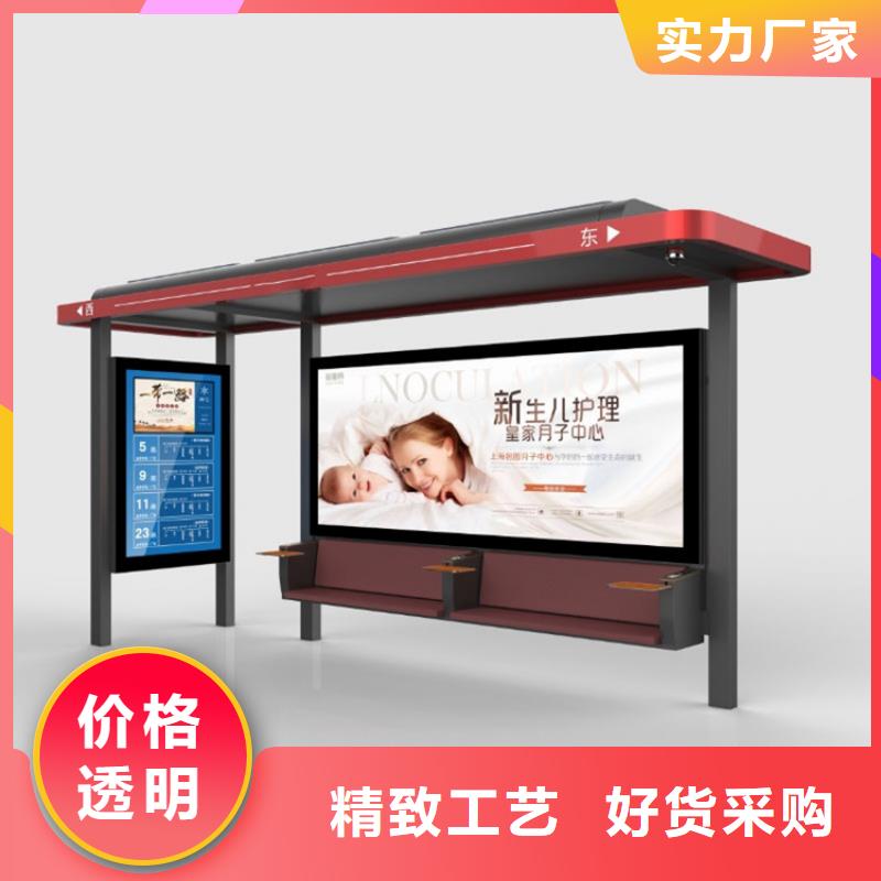 智能候車亭承諾守信