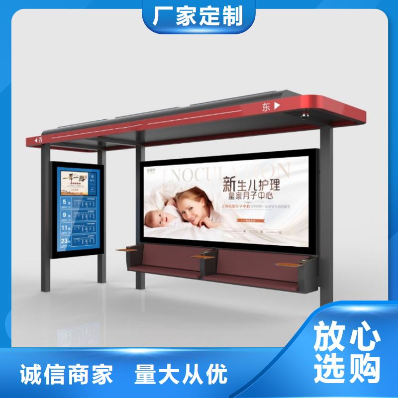 不銹鋼候車亭為您服務