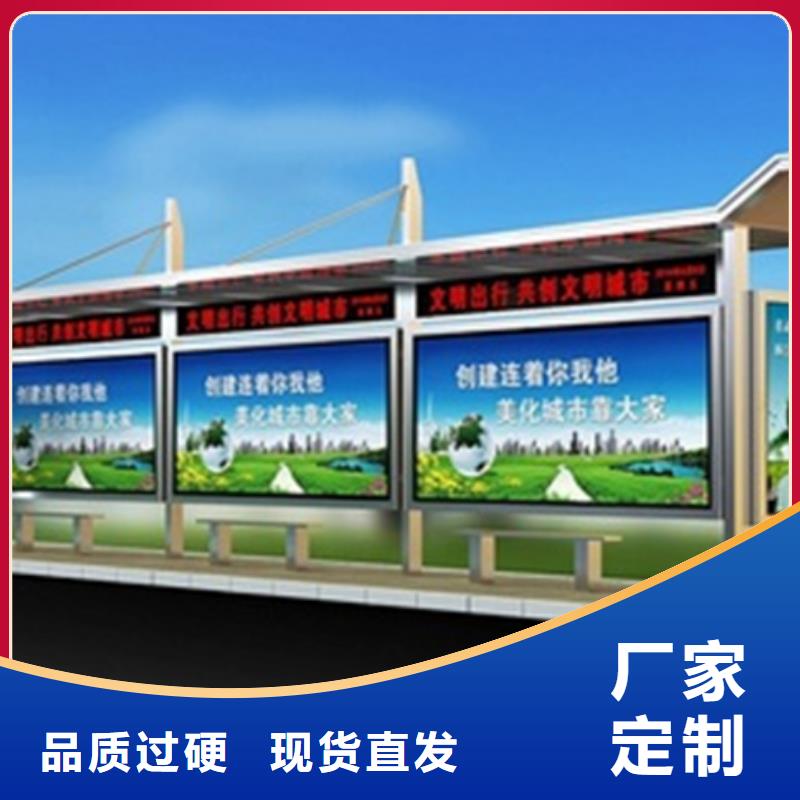 候車亭廠家信賴