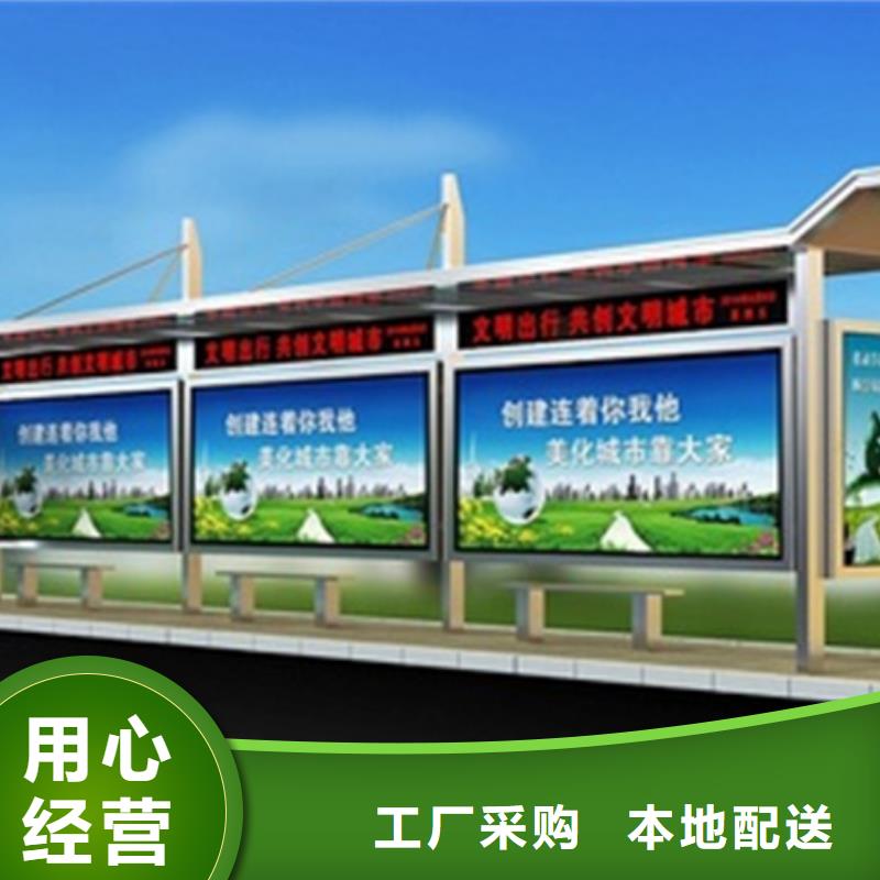 候車亭板凳性價比高