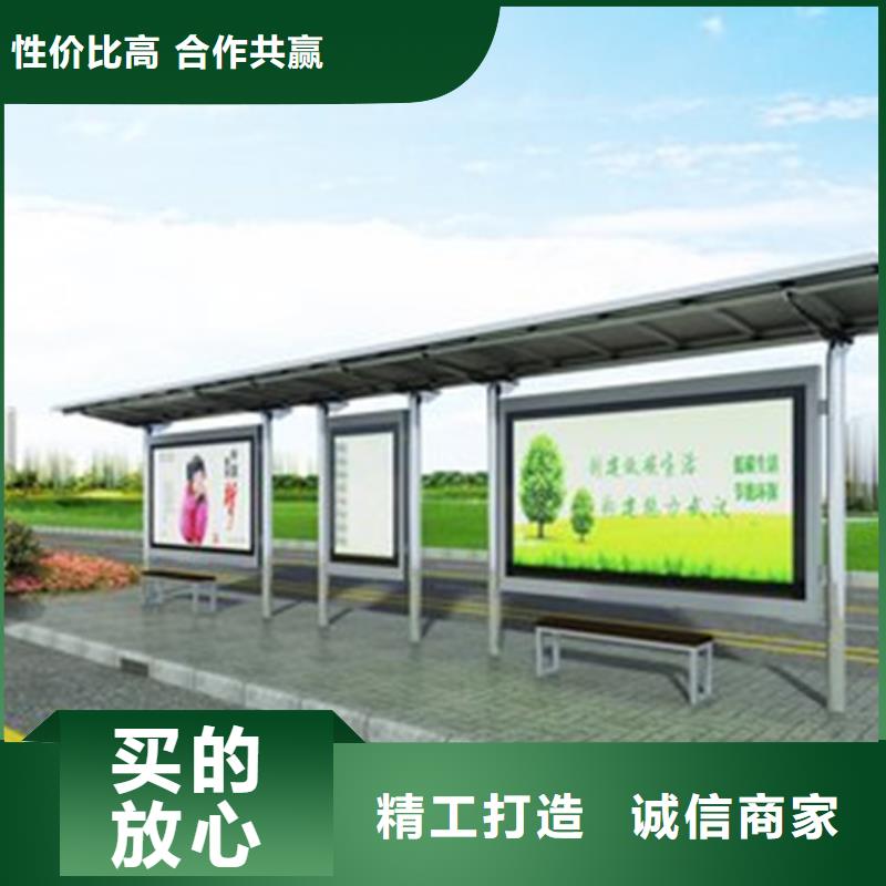 鄉村異型候車亭來圖定制