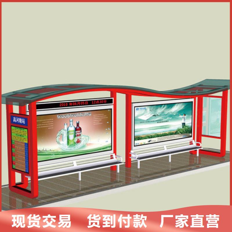 智能候車亭信賴