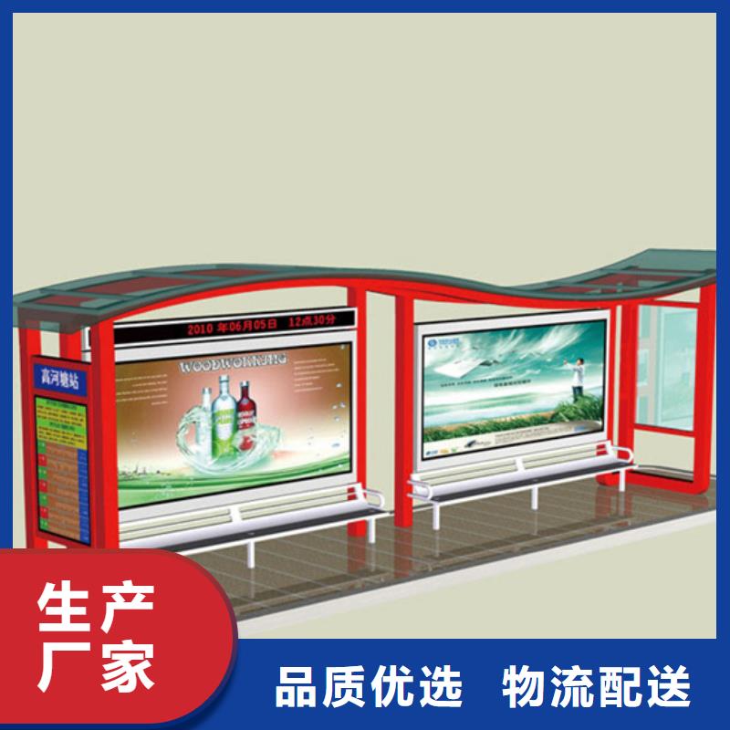 鋁合金公交站臺(tái)候車(chē)亭出廠價(jià)格