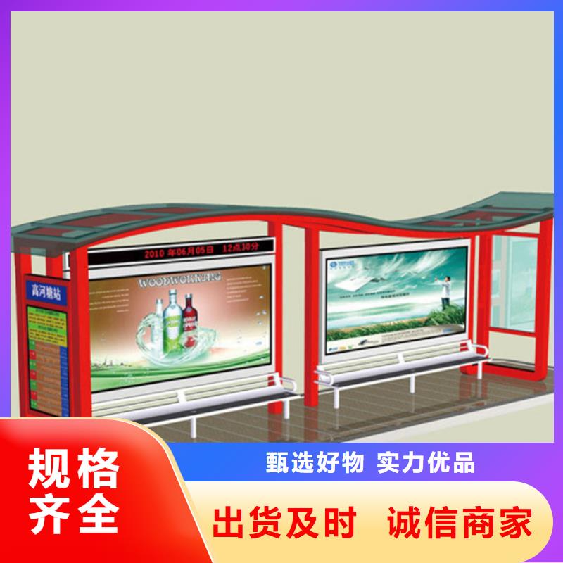 太陽能仿古候車亭暢銷全國