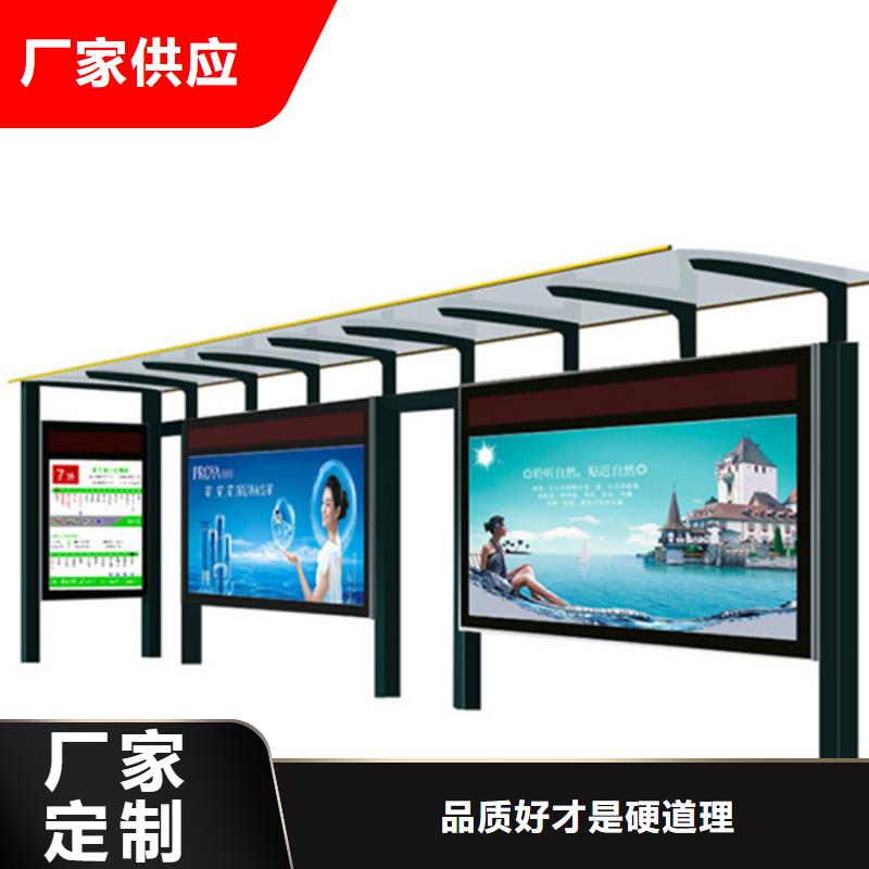 候車亭廠家值得信賴