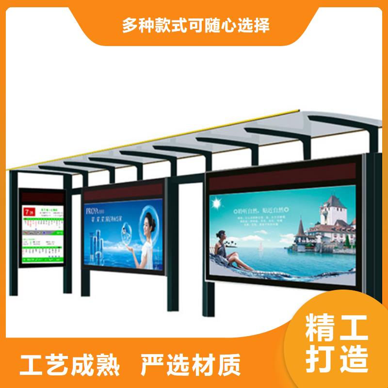 電子站臺候車亭質量保證