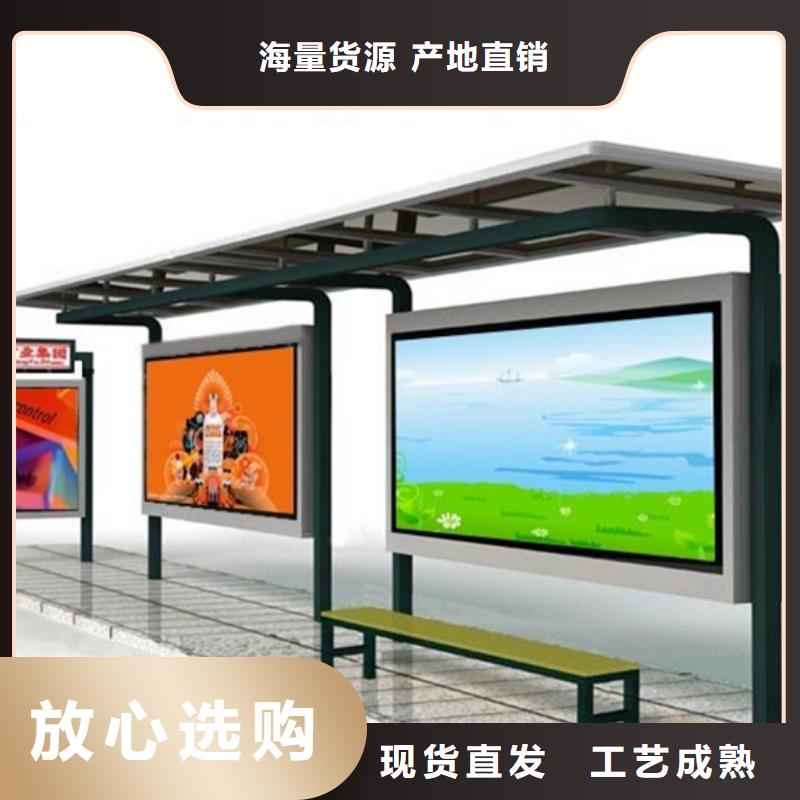 候車亭燈箱歡迎咨詢