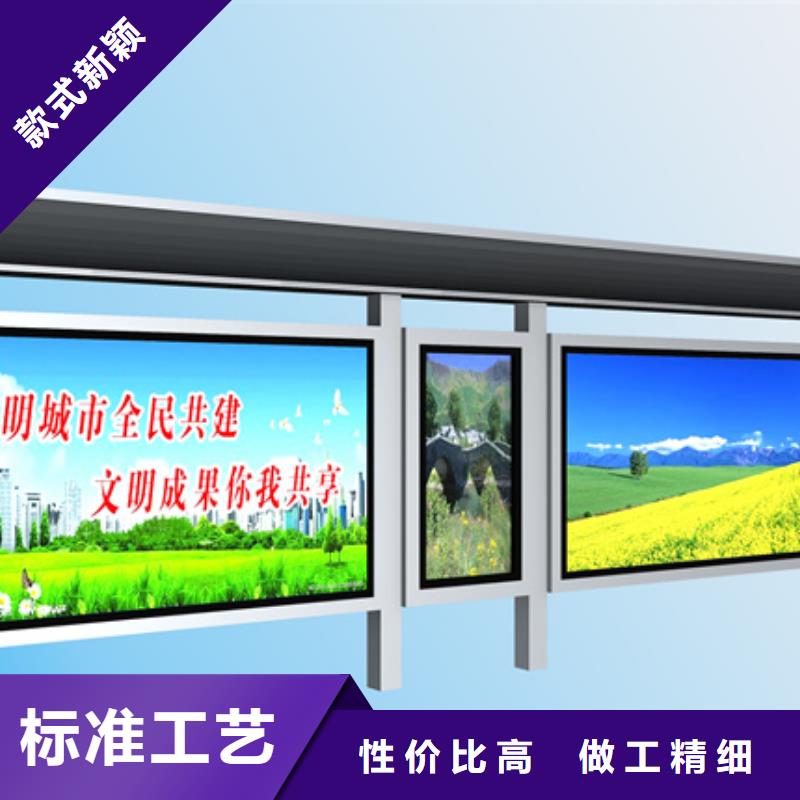 智能候車亭品質過關