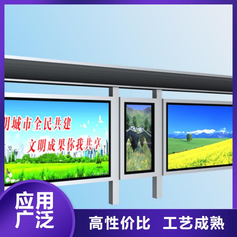 廊架候車亭實力雄厚