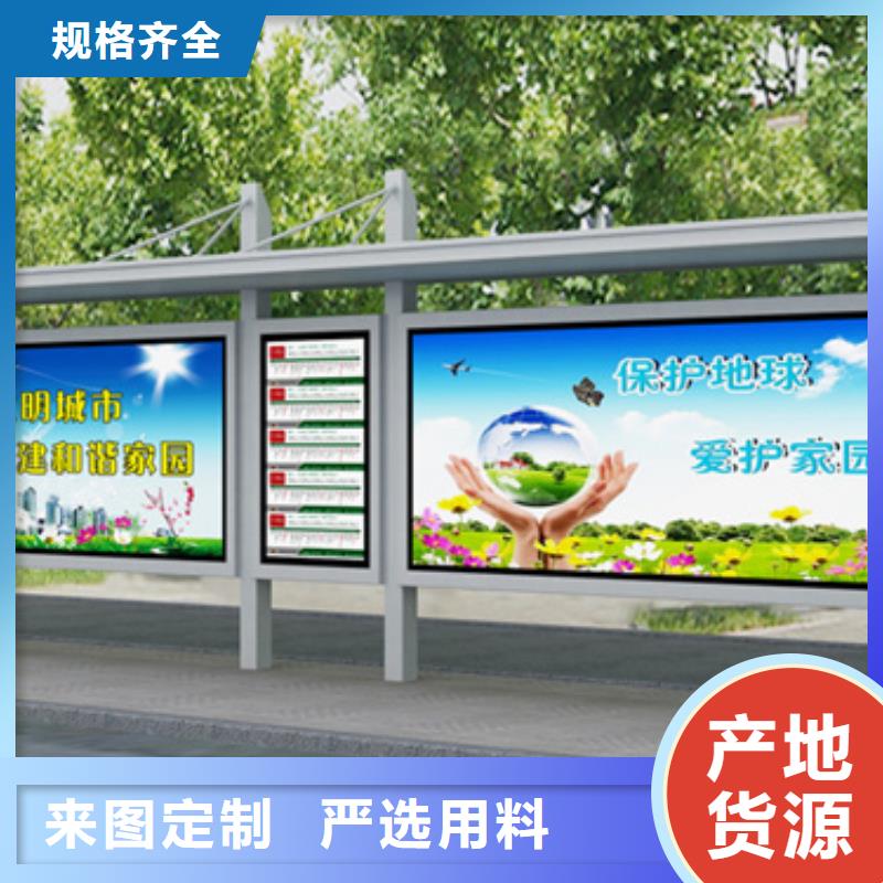 城市智慧候車亭全國發(fā)貨