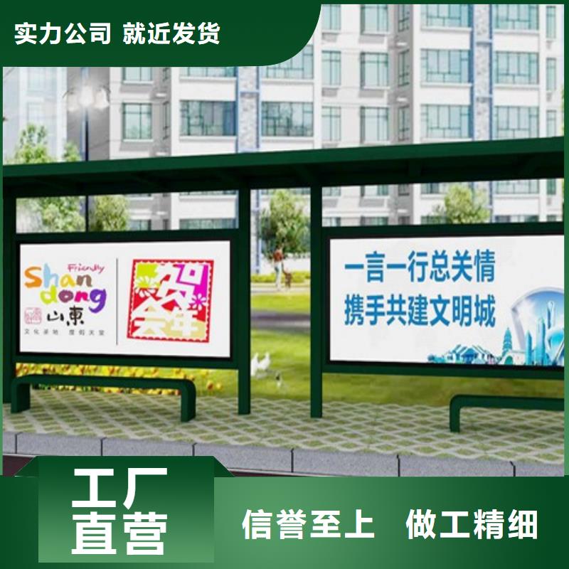 不銹鋼候車亭來圖定制
