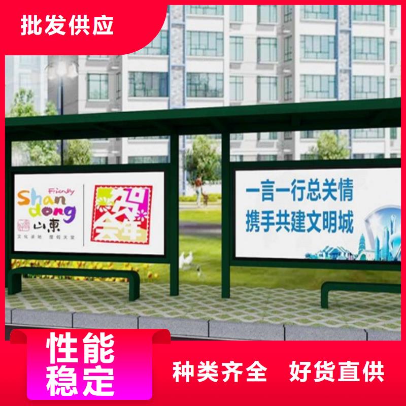 校園候車亭全國發貨