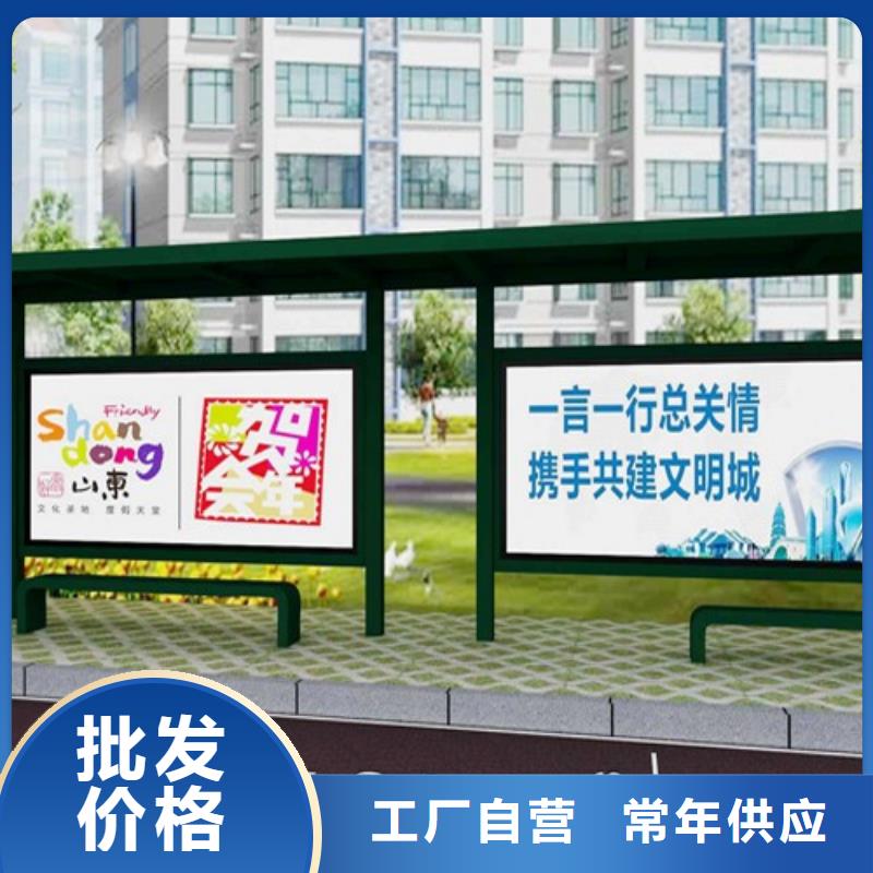 智能候車(chē)亭品質(zhì)過(guò)關(guān)