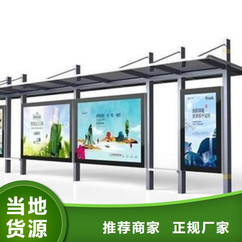 廊架候車亭直銷價格