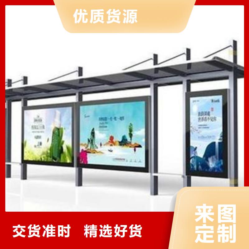 城市智慧候車亭值得信賴