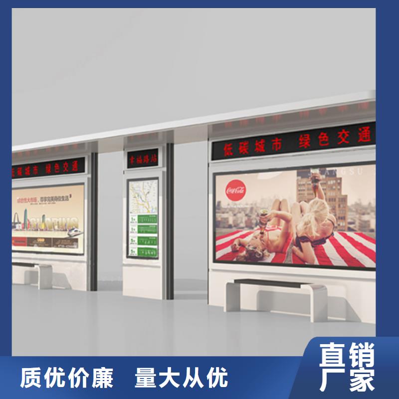 不銹鋼候車亭為您服務