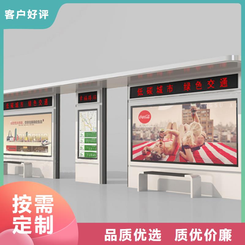部隊燈箱候車亭品質過關
