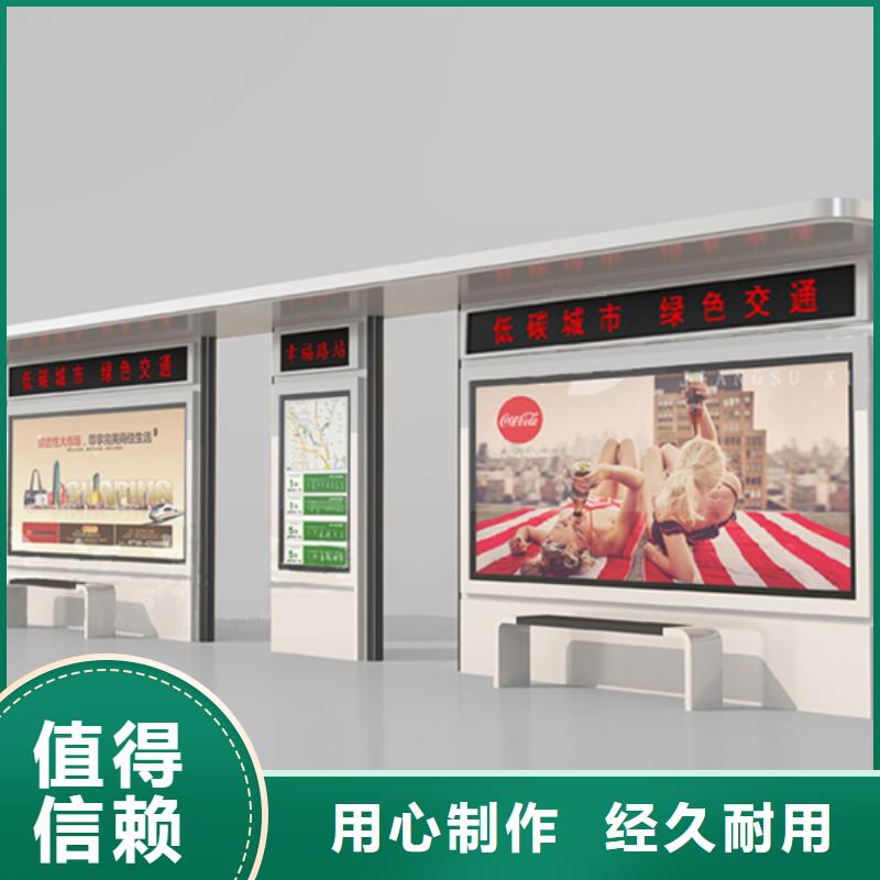 智慧候車亭品質過關