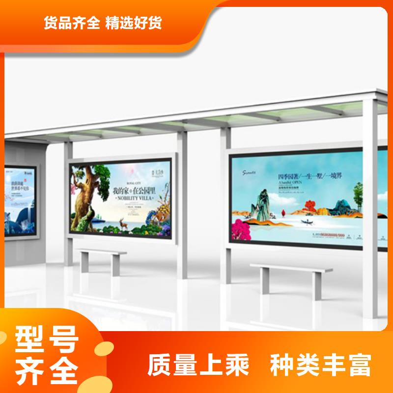 智能候車亭來圖定制