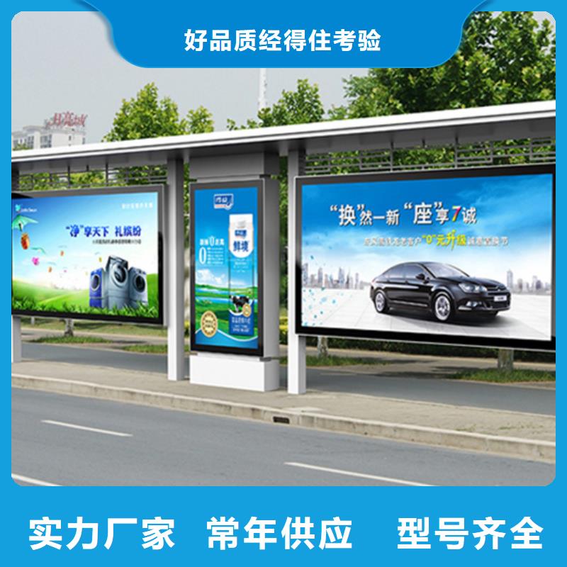 鄉村候車亭質量放心