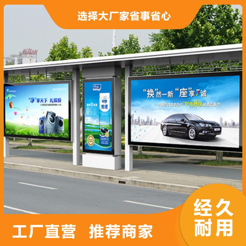 仿古候車(chē)亭品質(zhì)過(guò)關(guān)