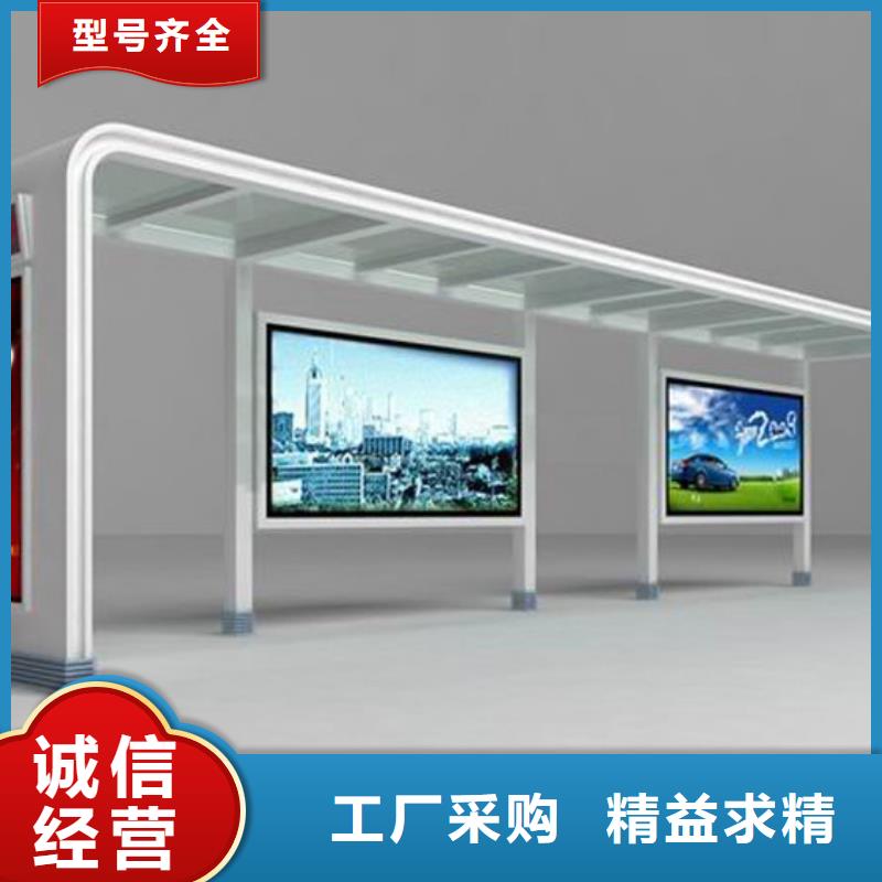滾動燈箱候車亭現貨報價