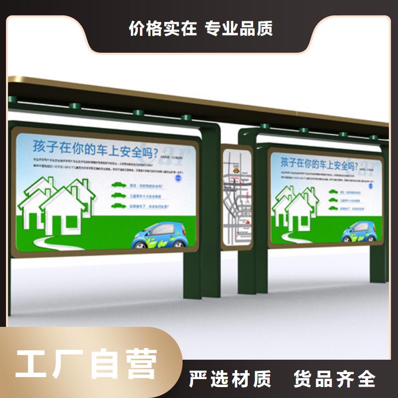 簡約候車亭支持定制