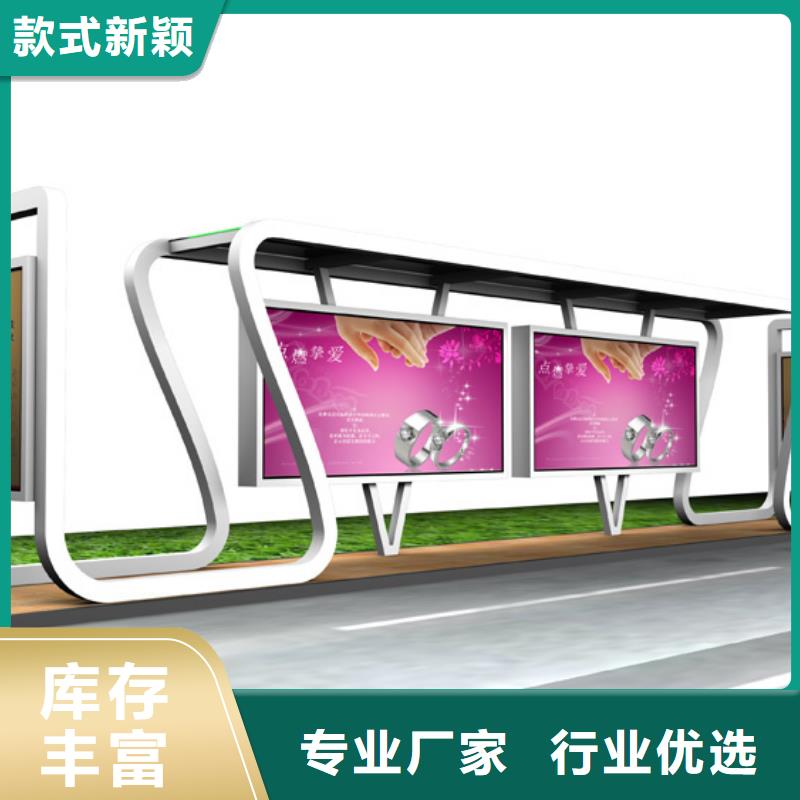 【候車亭】商場精神堡壘核心技術