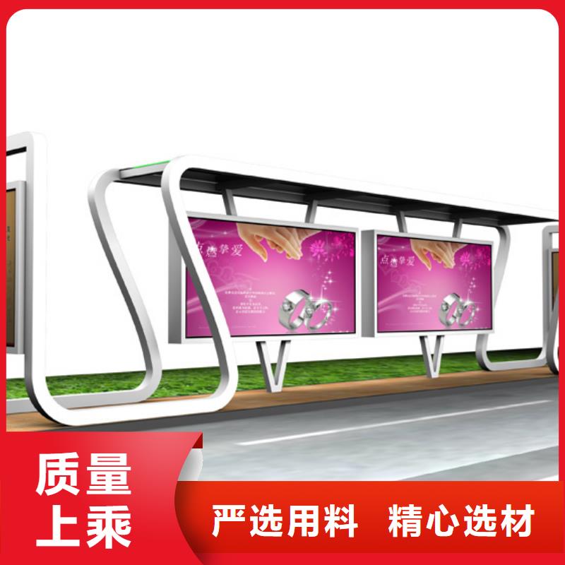 學生候車亭廠家