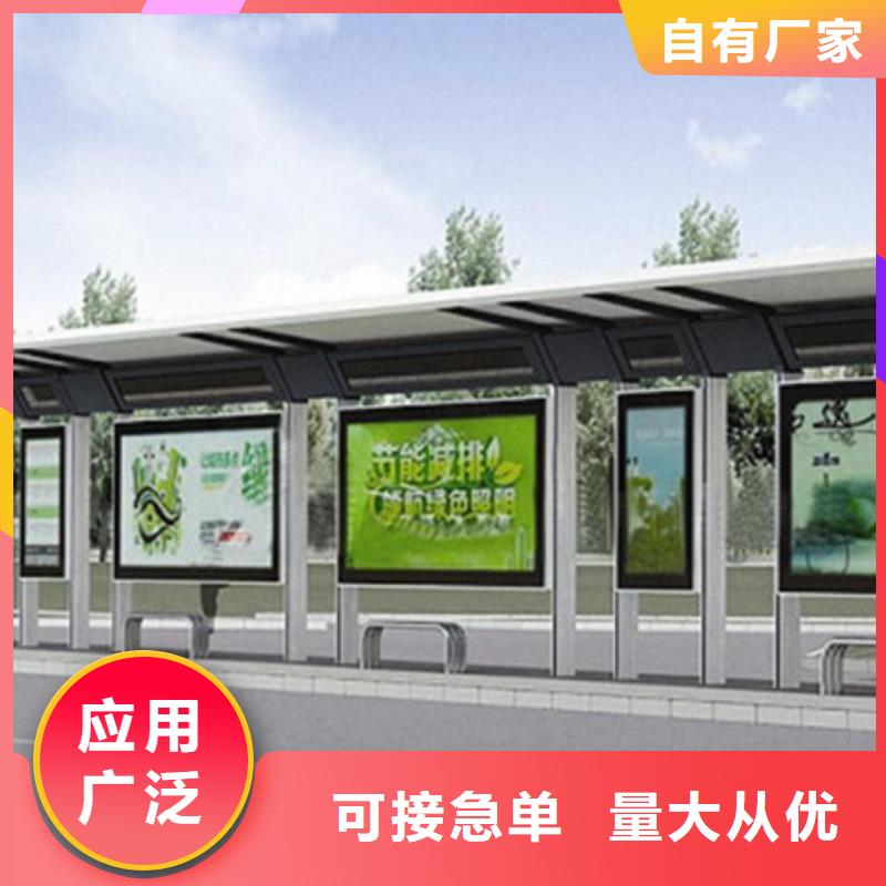 校園候車亭來圖定制