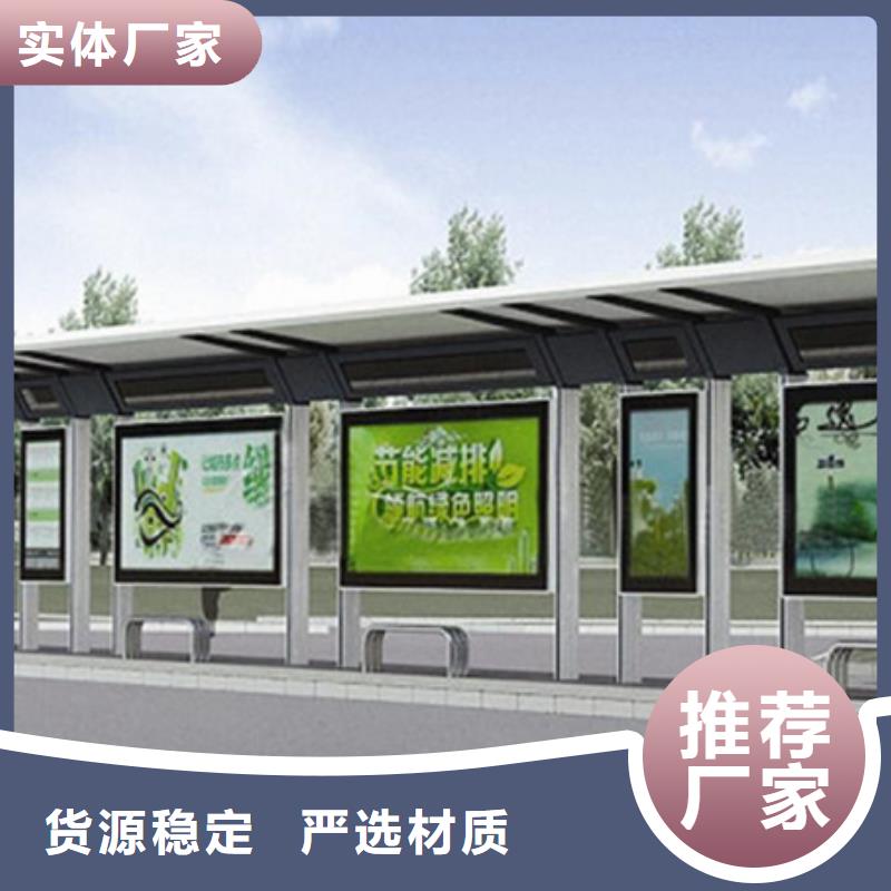 金屬候車亭質量保證