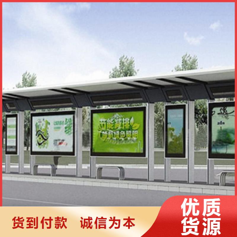 智能候車亭發貨及時