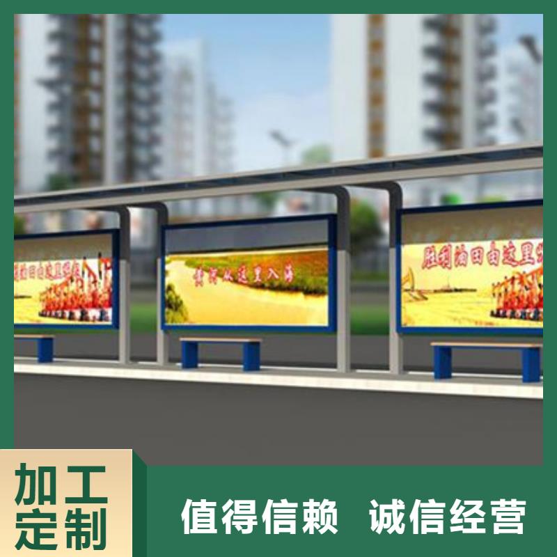 仿古候車亭解決方案